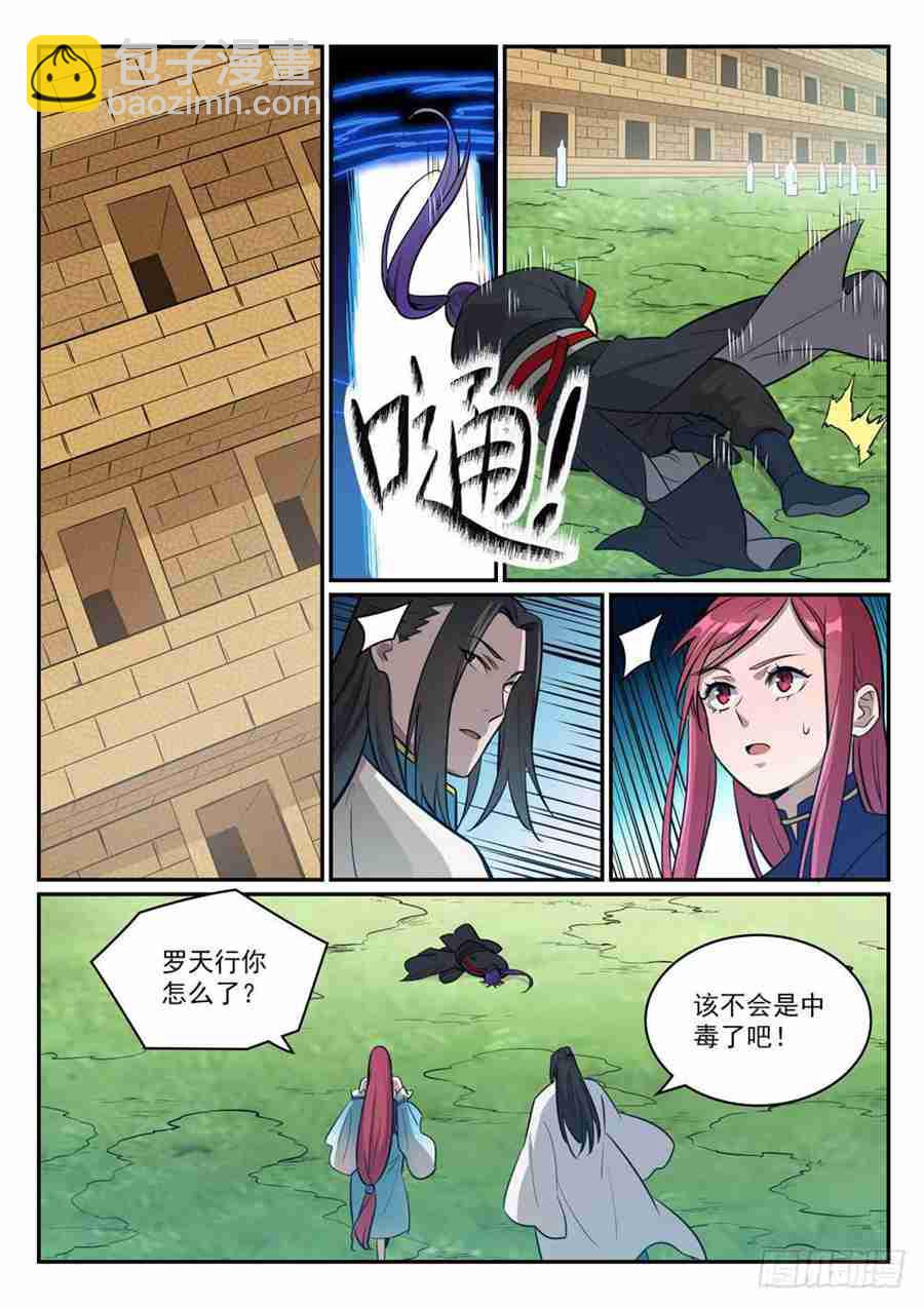第415话 机缘巧合7