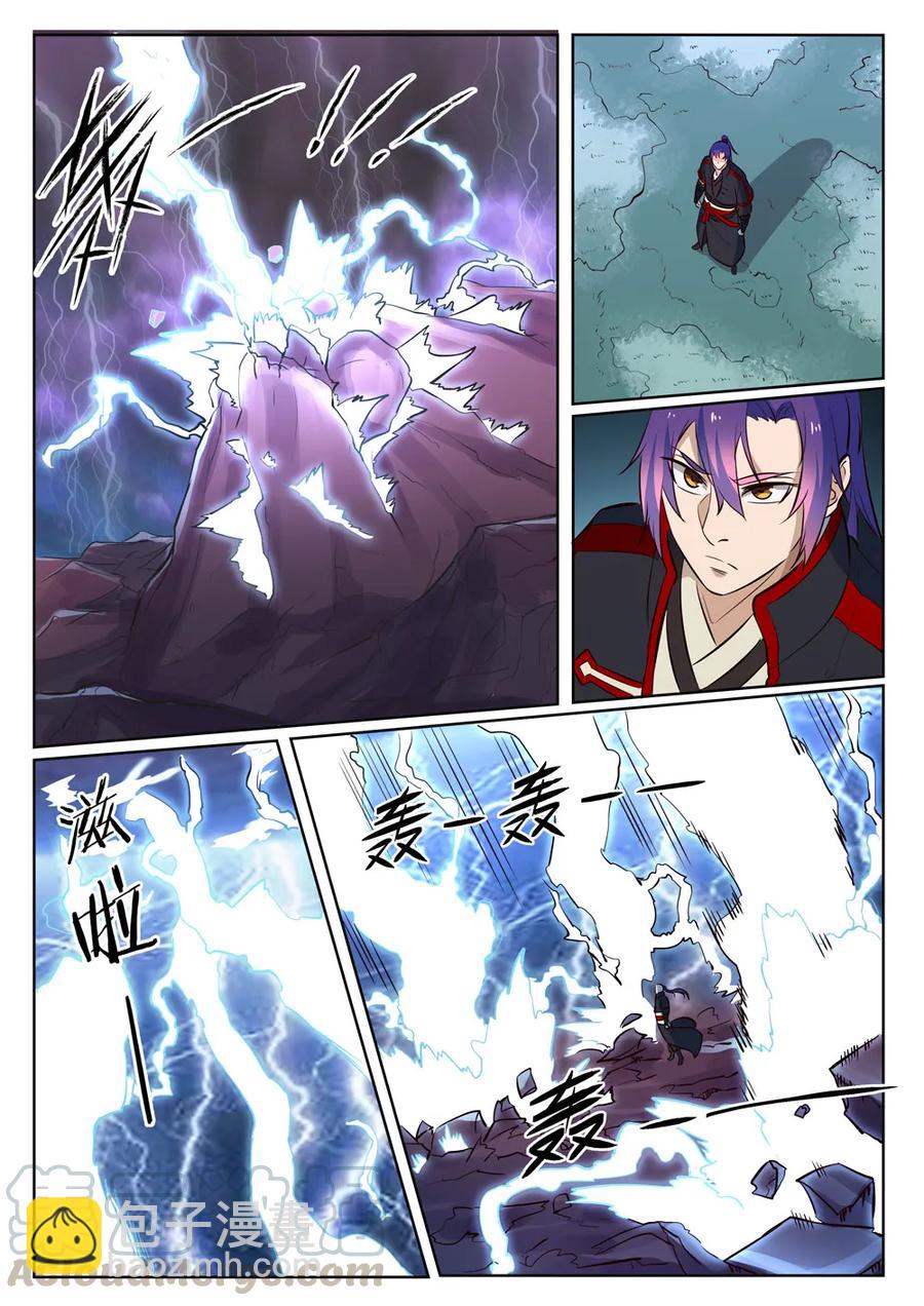 第416话 飞渡天劫3