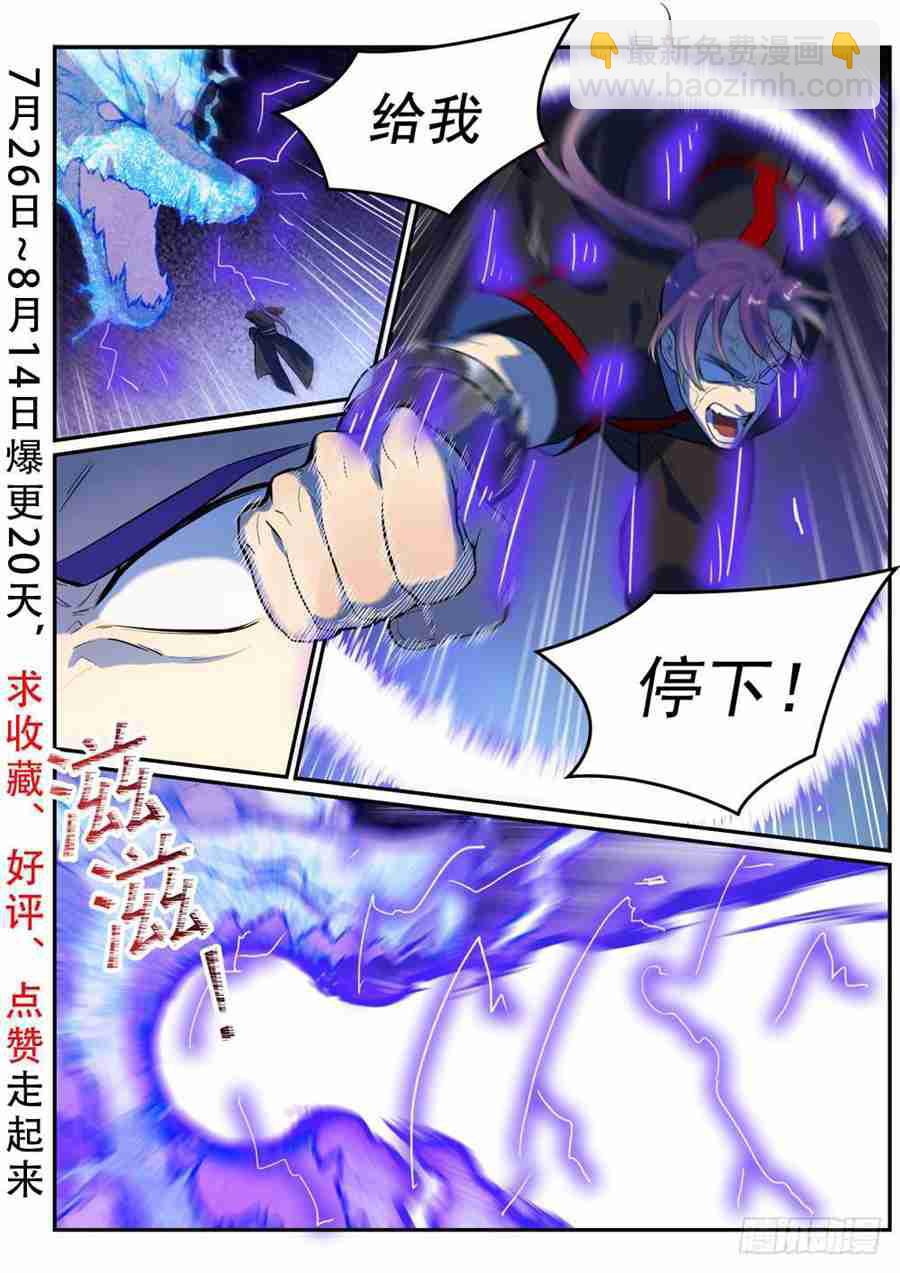 第417话 逆转乾坤1