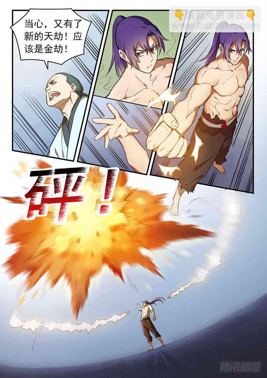 第418话 重塑生机13
