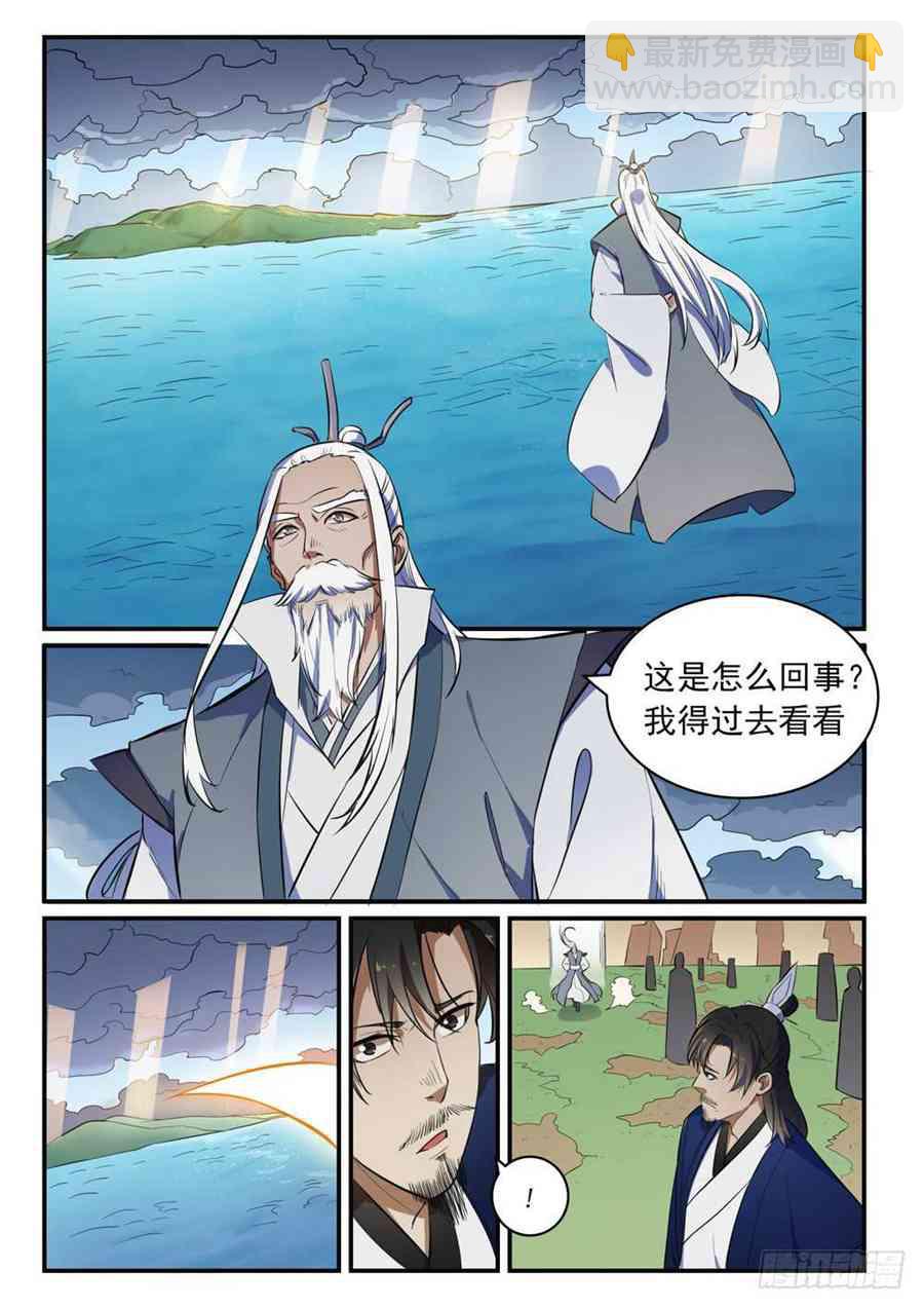 第418话 重塑生机7