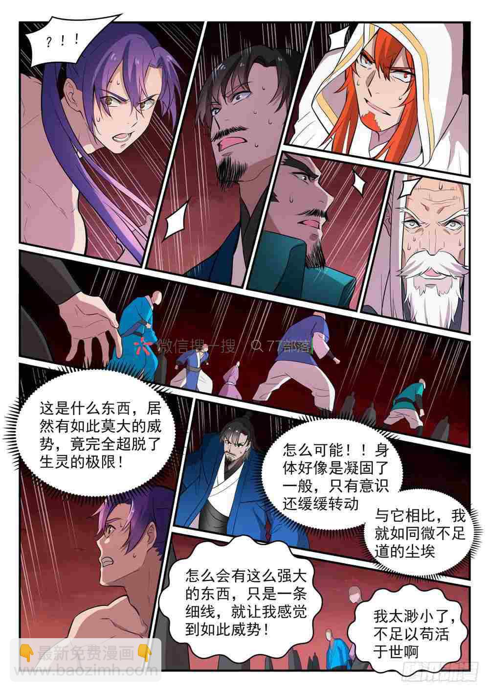 第420话 不负众望13