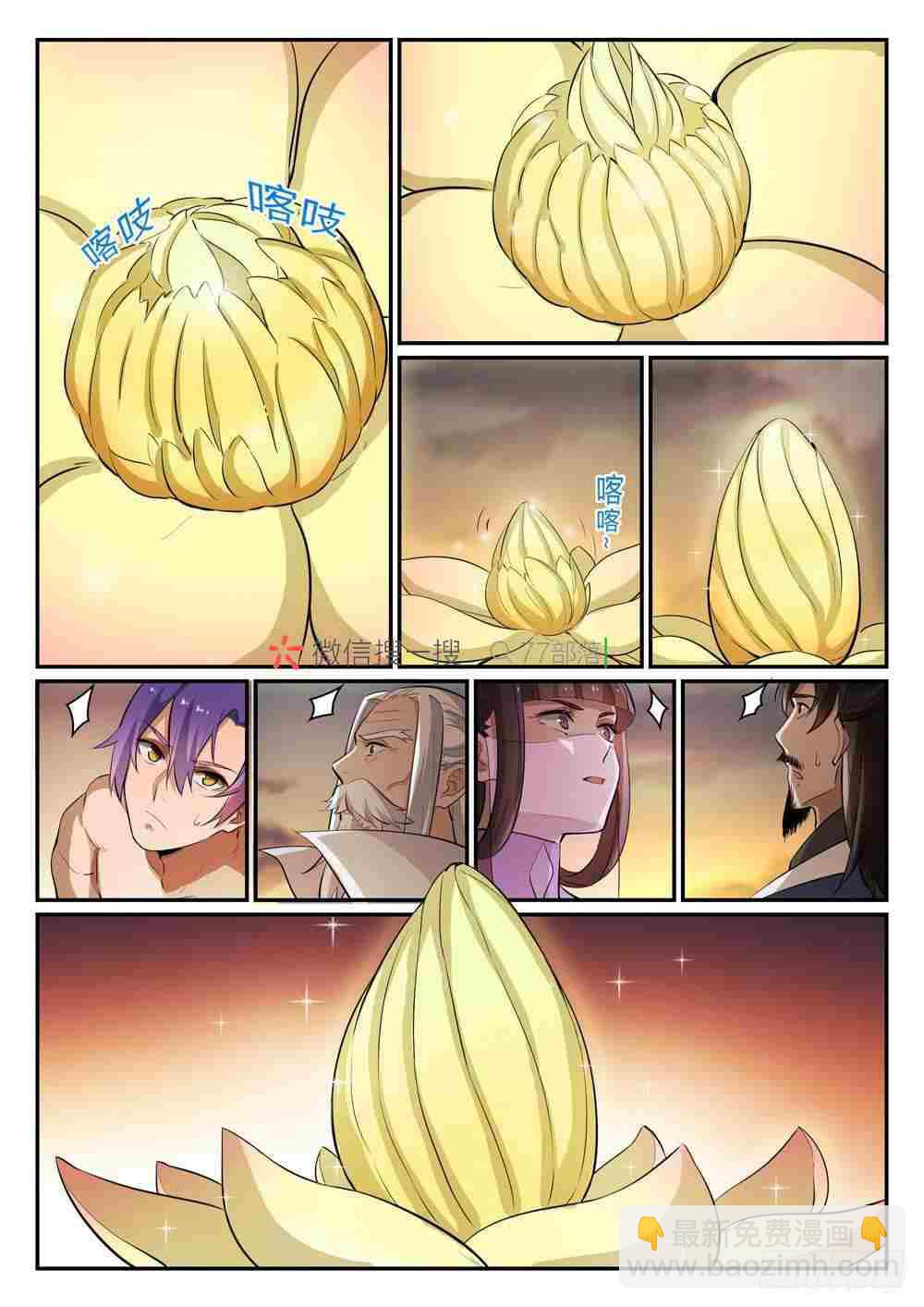 第420话 不负众望8