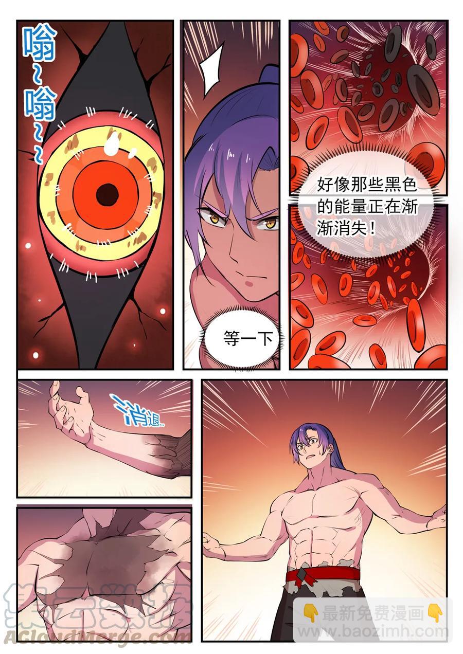 第421话 毁灭天地12