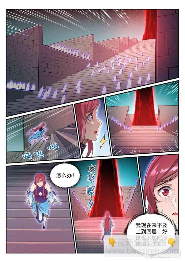 第424话 墓园机关11