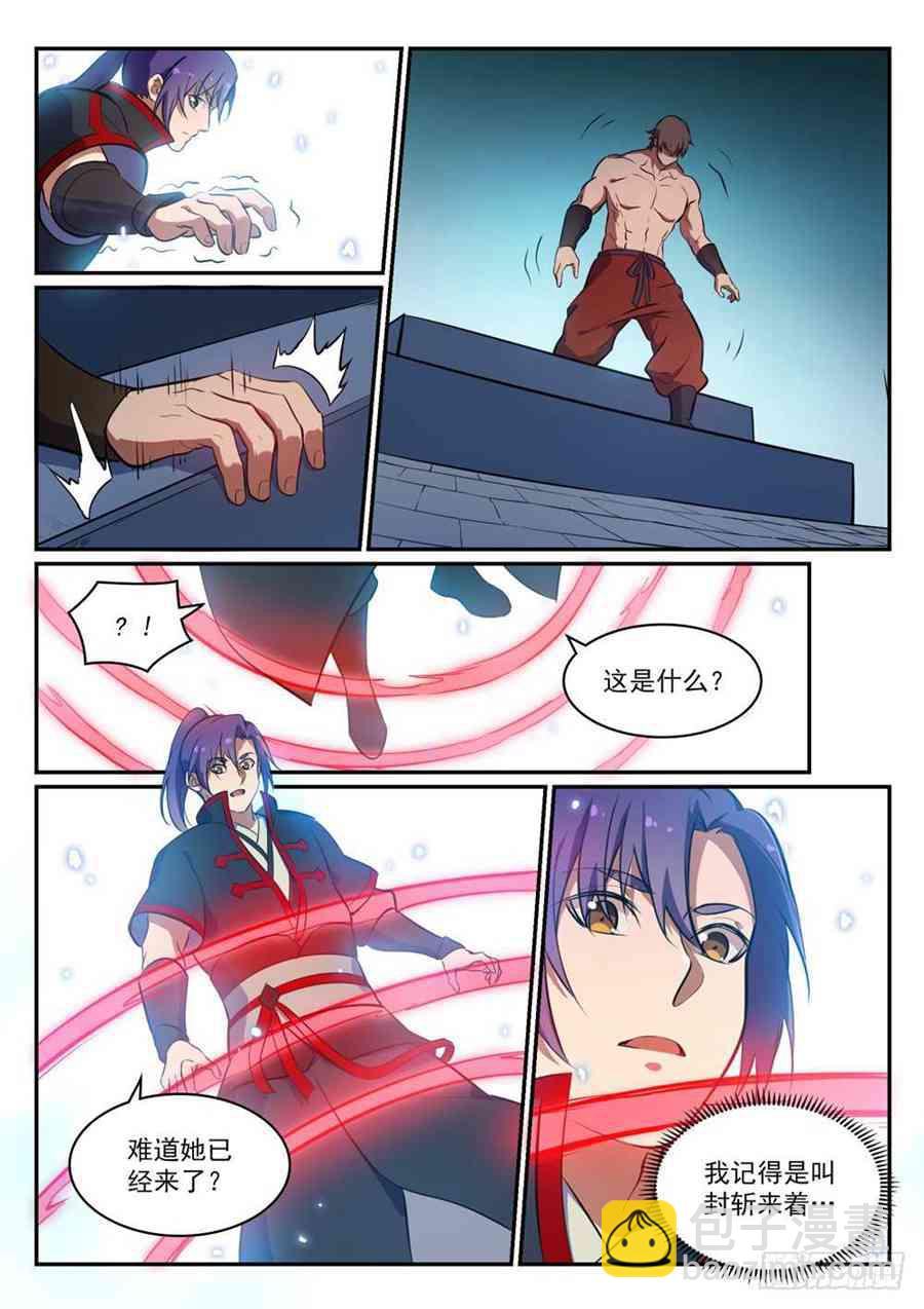 第427话 说文解字11