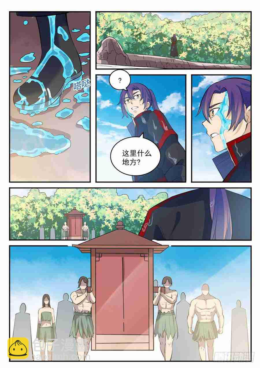 第429话 杀鸡儆猴8
