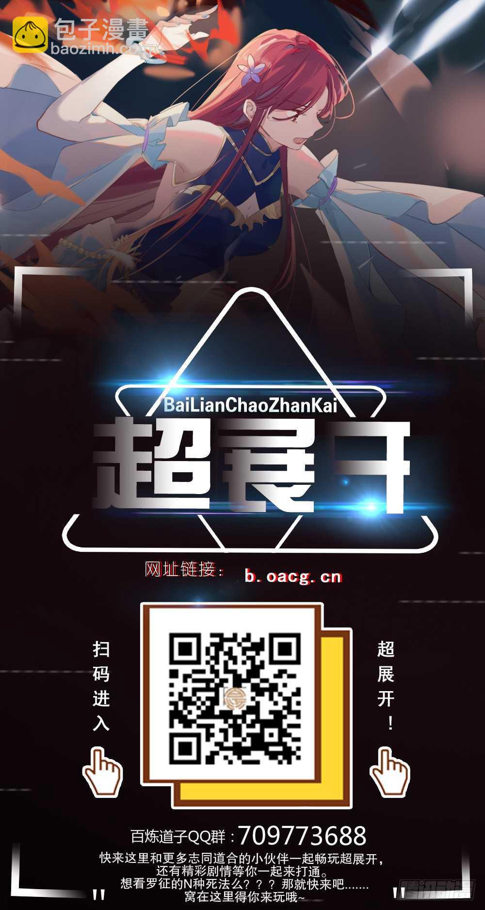 第432话 将错就错17