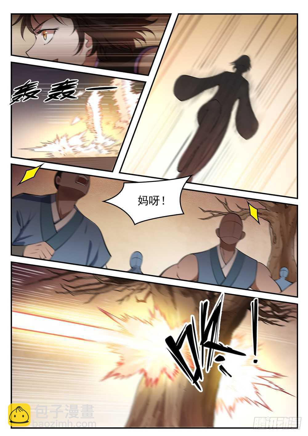 第432话 将错就错5