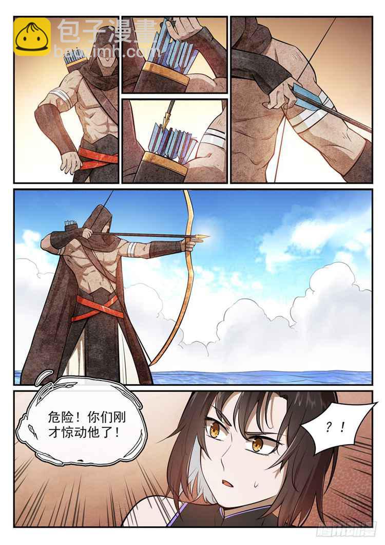 第433话 千虑一失11