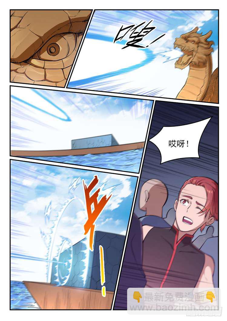 第433话 千虑一失7