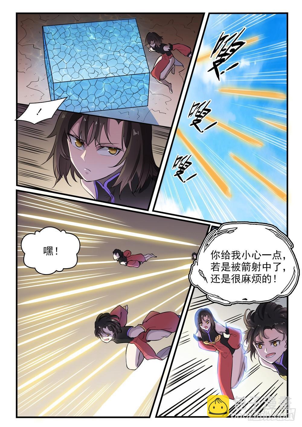 第434话 主动出击8