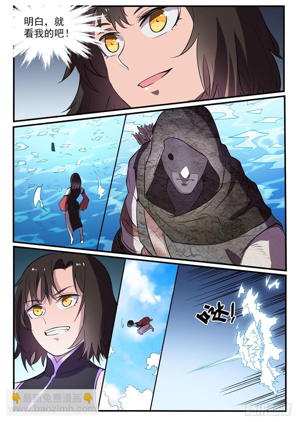 第434话 主动出击9
