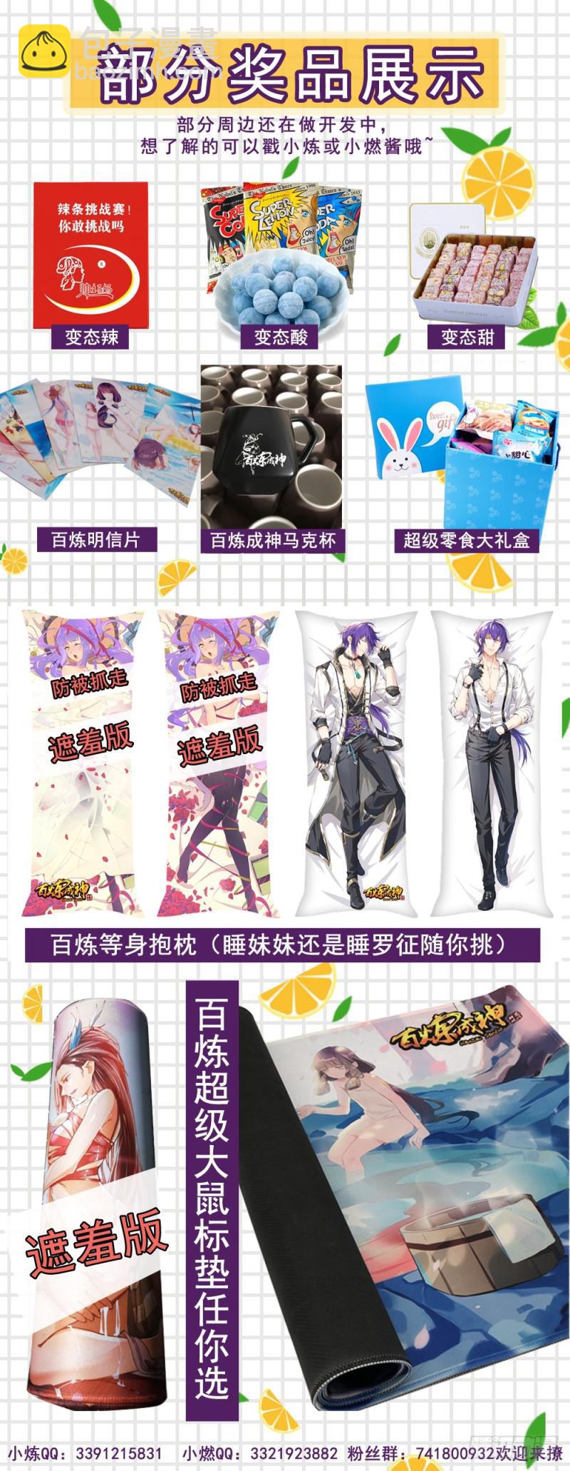 第437话 危在旦夕17