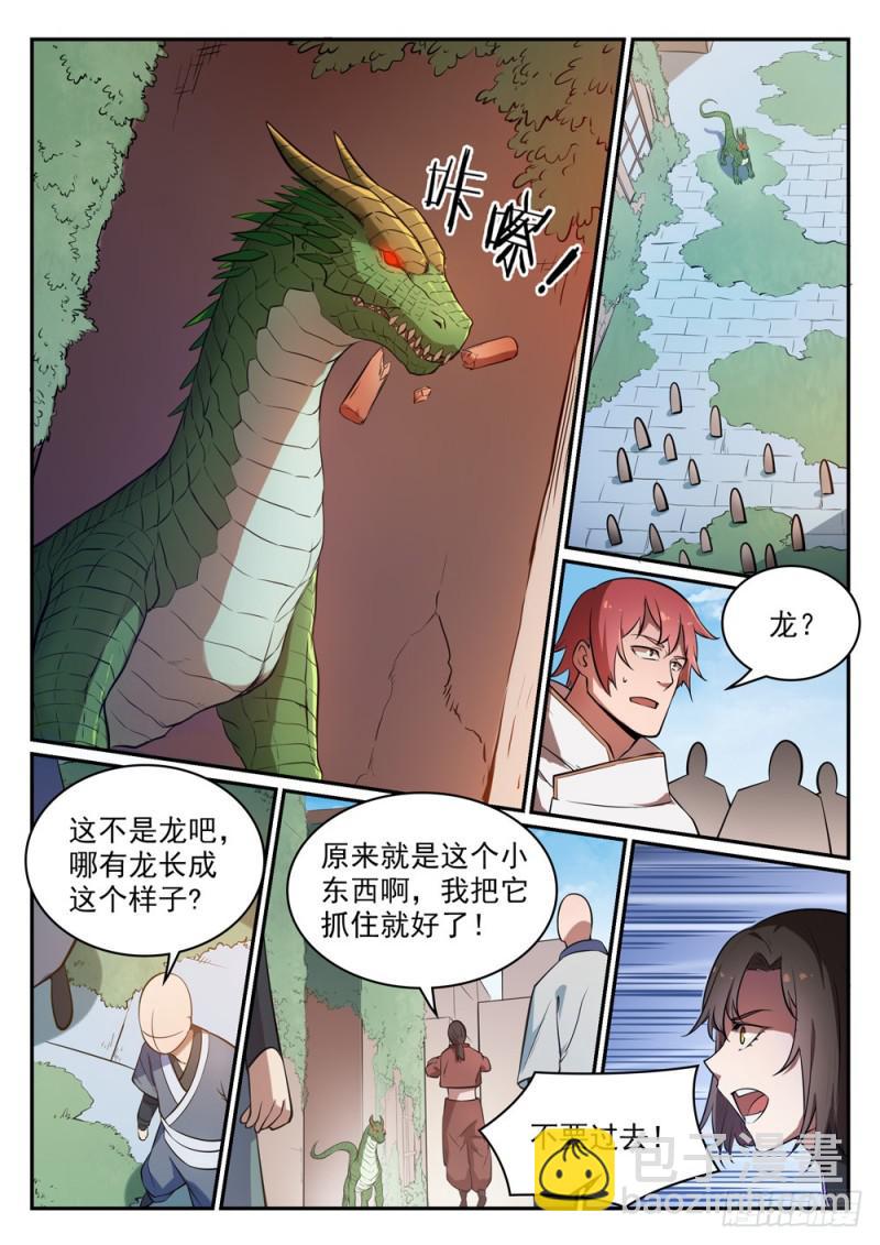 第437话 危在旦夕5