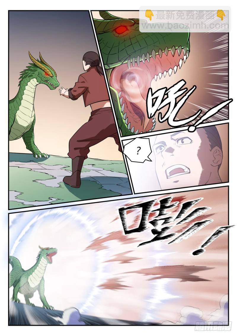 第437话 危在旦夕6