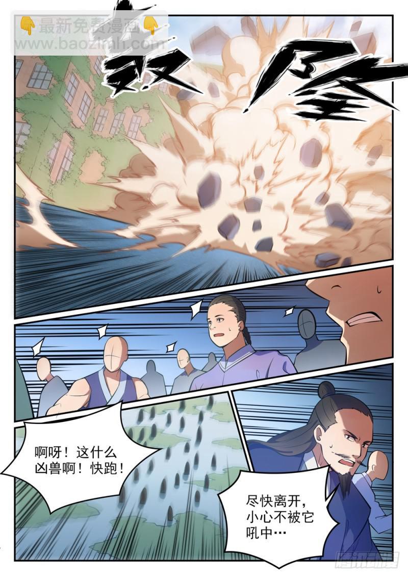 第437话 危在旦夕7