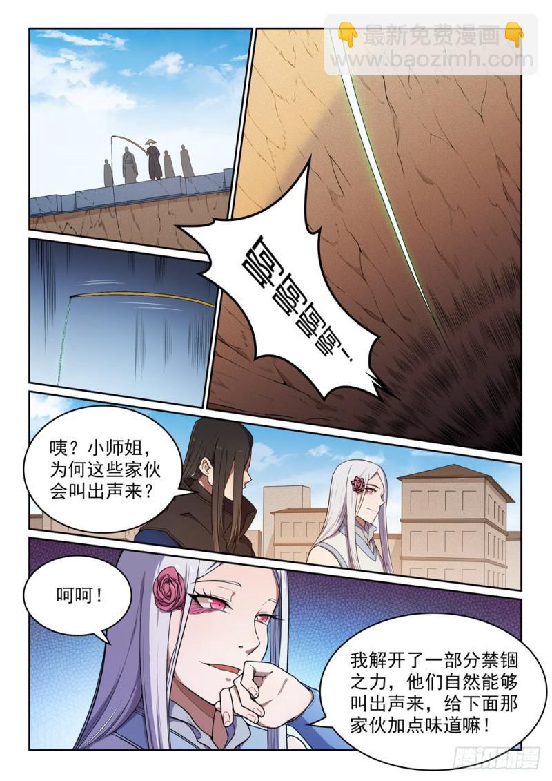 第439话 以尸作饵13