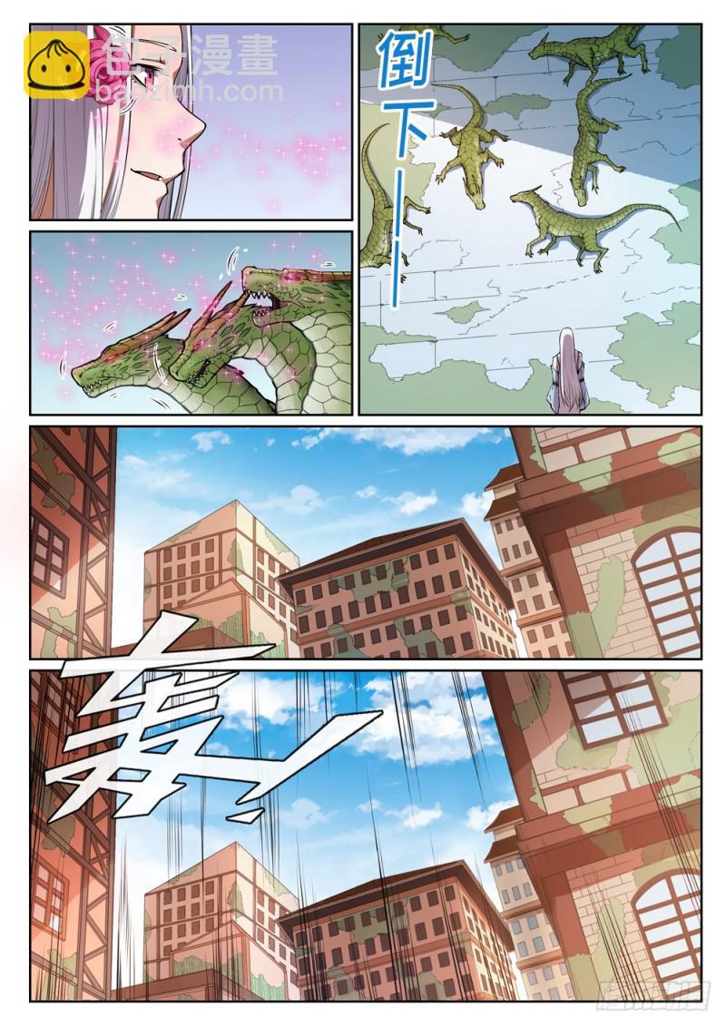 第439话 以尸作饵3