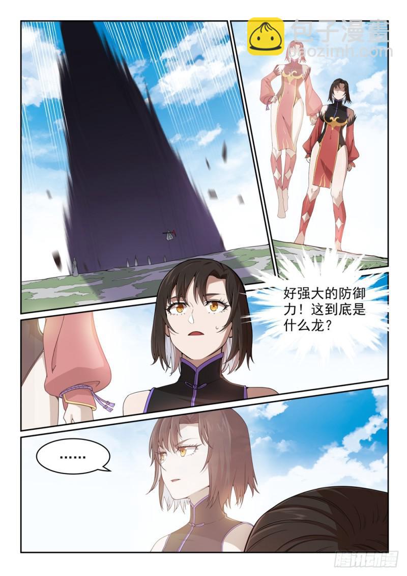 第440话 引龙出洞12