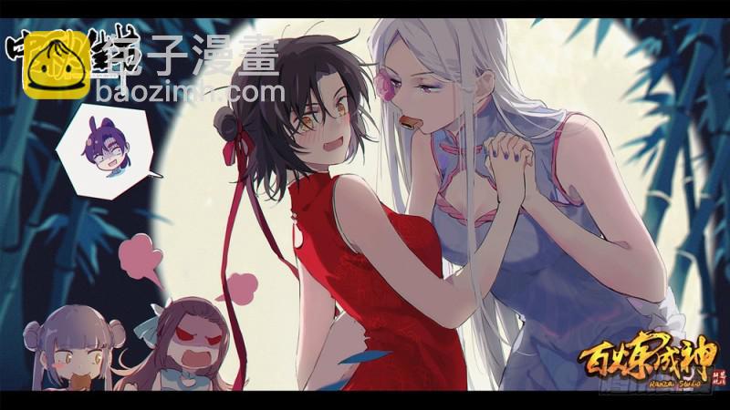 第446话 验明正身1