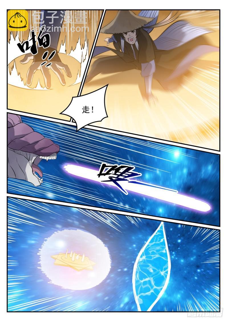 第449话 进退维谷8