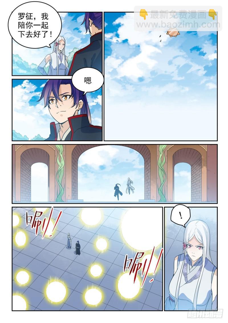 第450话 时过境迁14