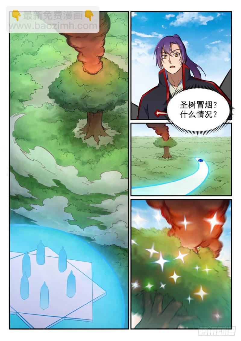 第455话 无可奈何12