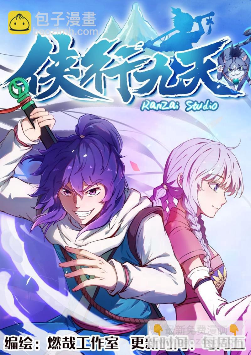 第455话 无可奈何16