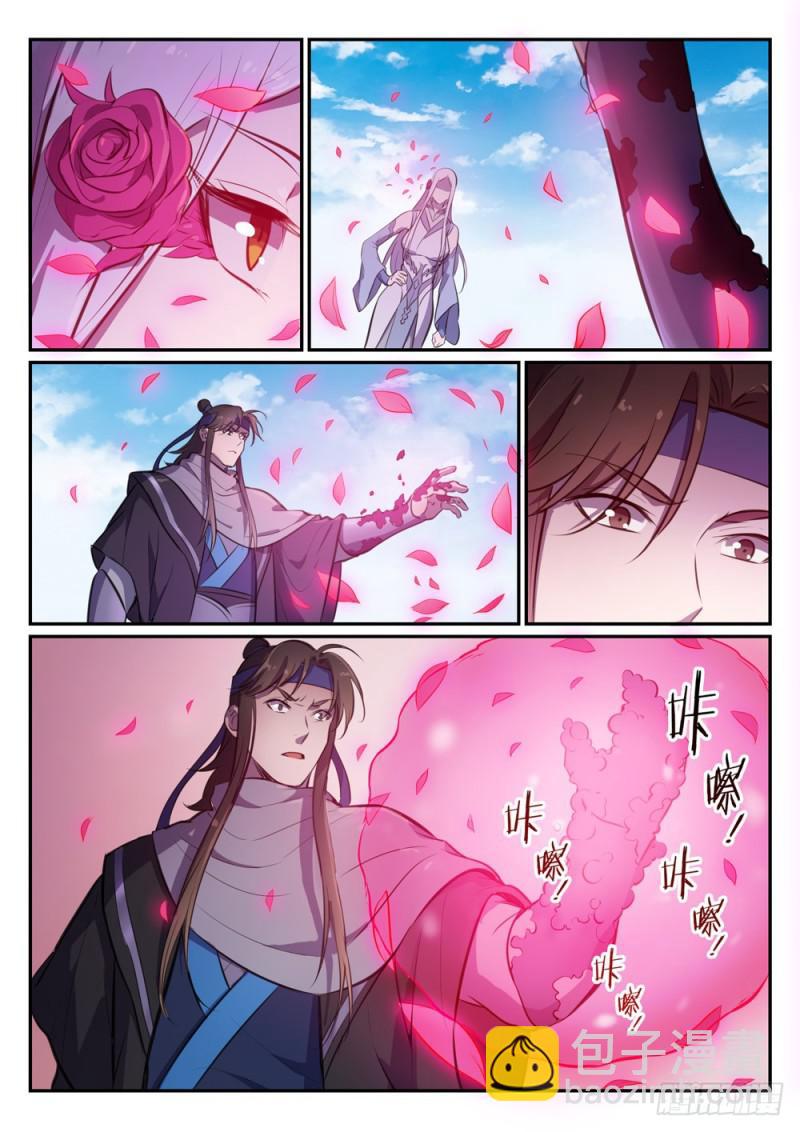 第455话 无可奈何2