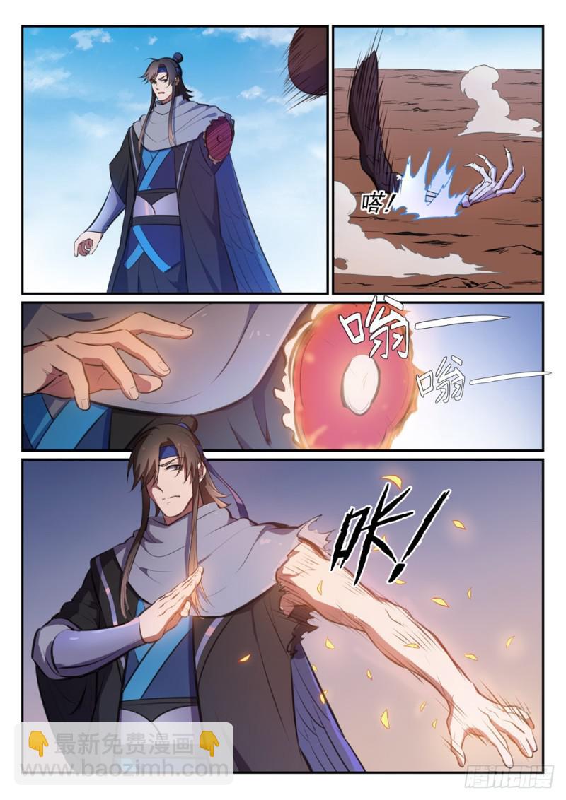 第455话 无可奈何4