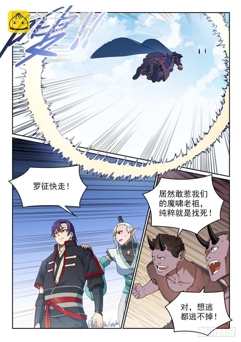 第457话 洞若观火7
