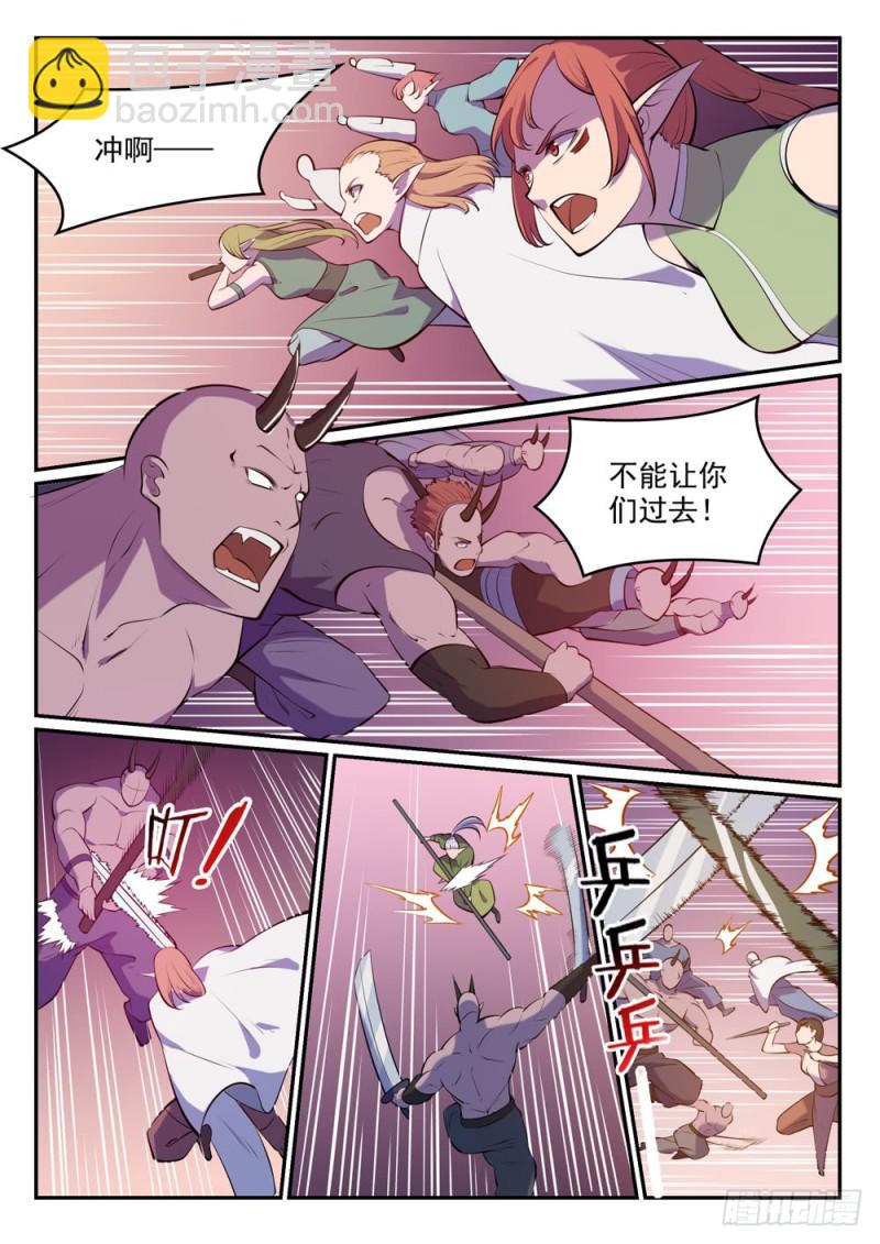 第458话 苦尽甘来10