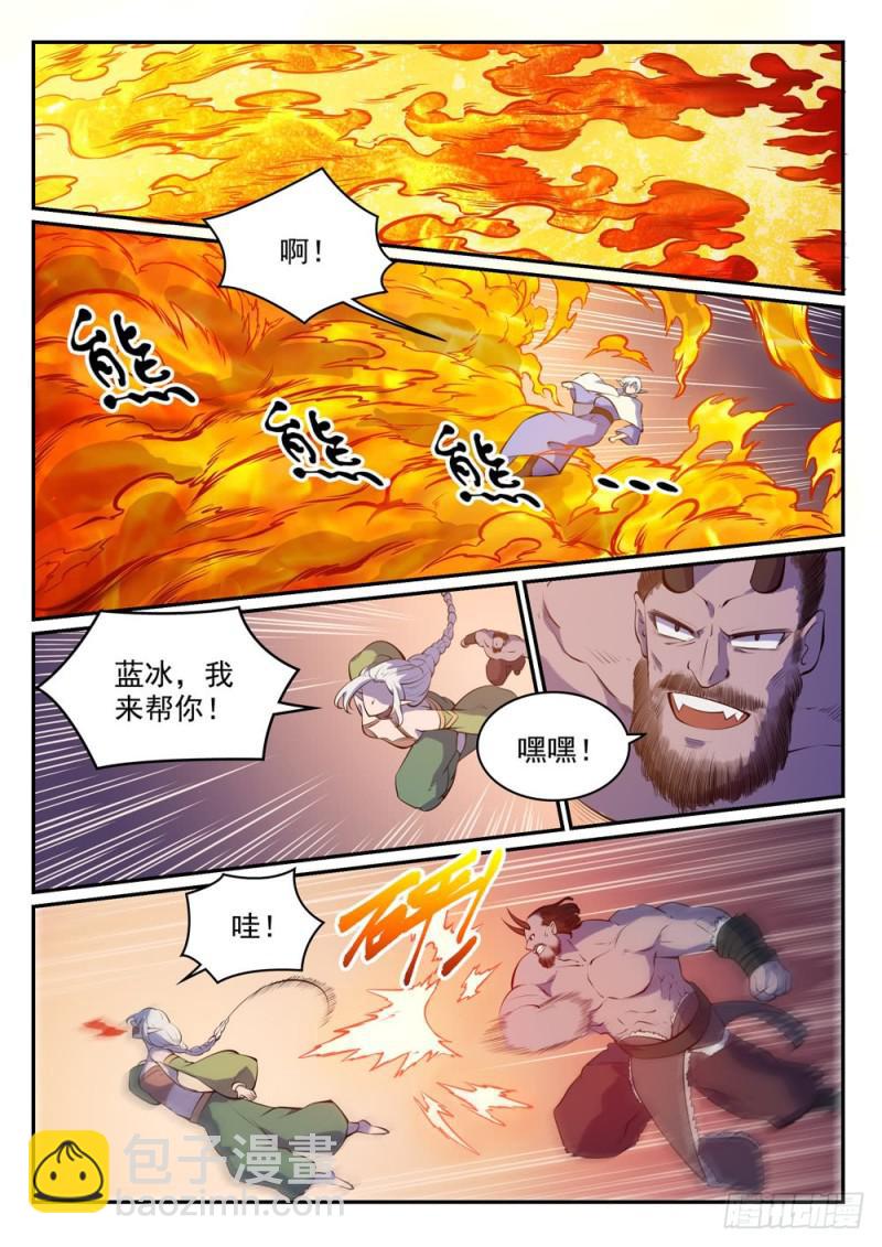 第458话 苦尽甘来11