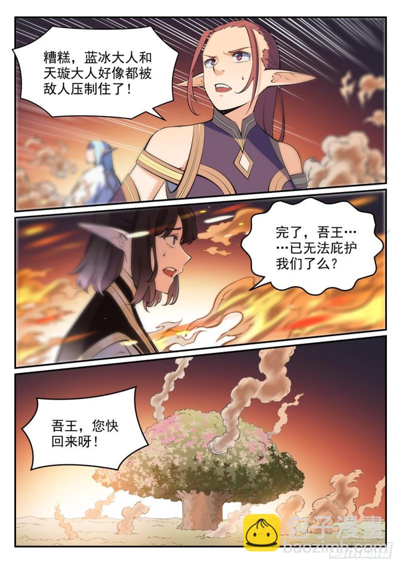 第458话 苦尽甘来12