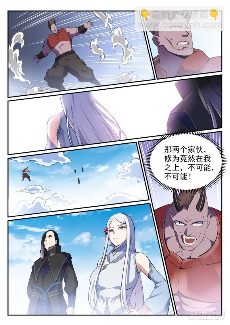 第458话 苦尽甘来14