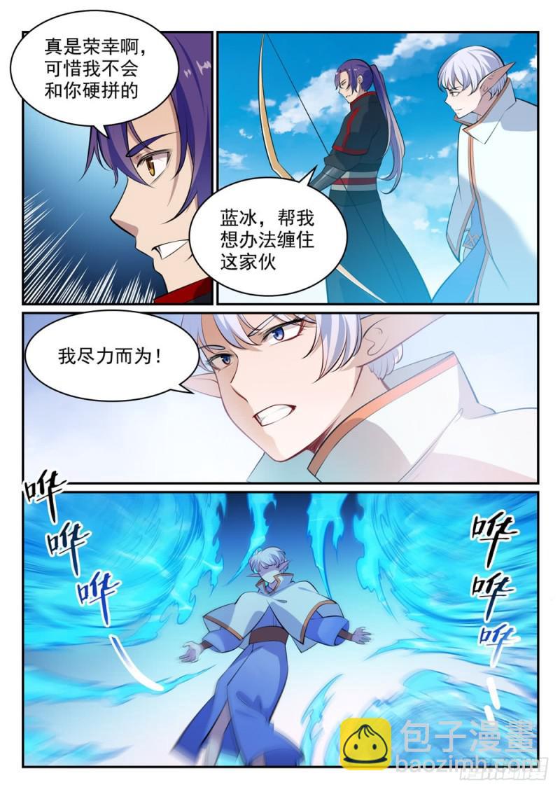 第458话 苦尽甘来2