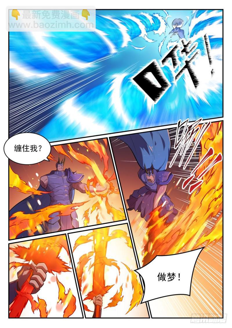 第458话 苦尽甘来3