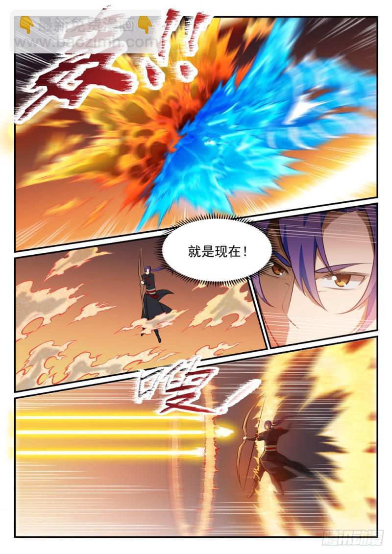 第458话 苦尽甘来4