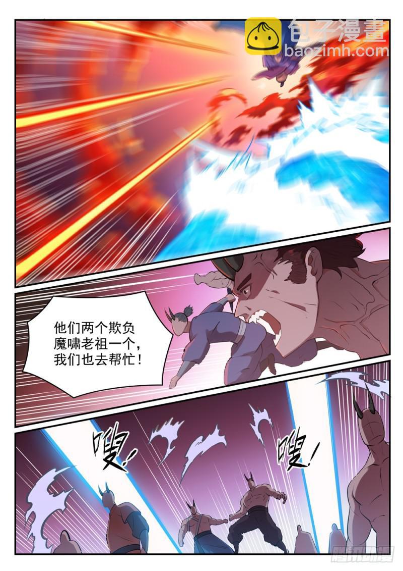 第458话 苦尽甘来5
