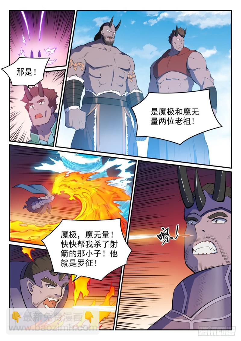 第458话 苦尽甘来6