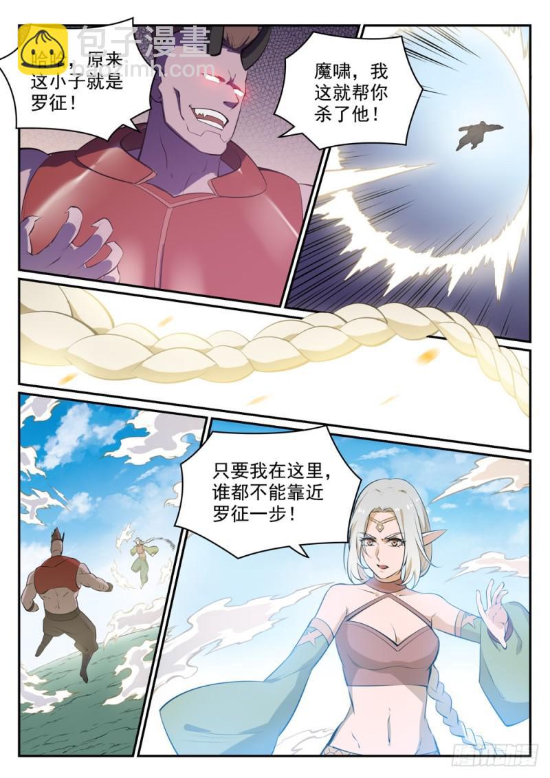 第458话 苦尽甘来7