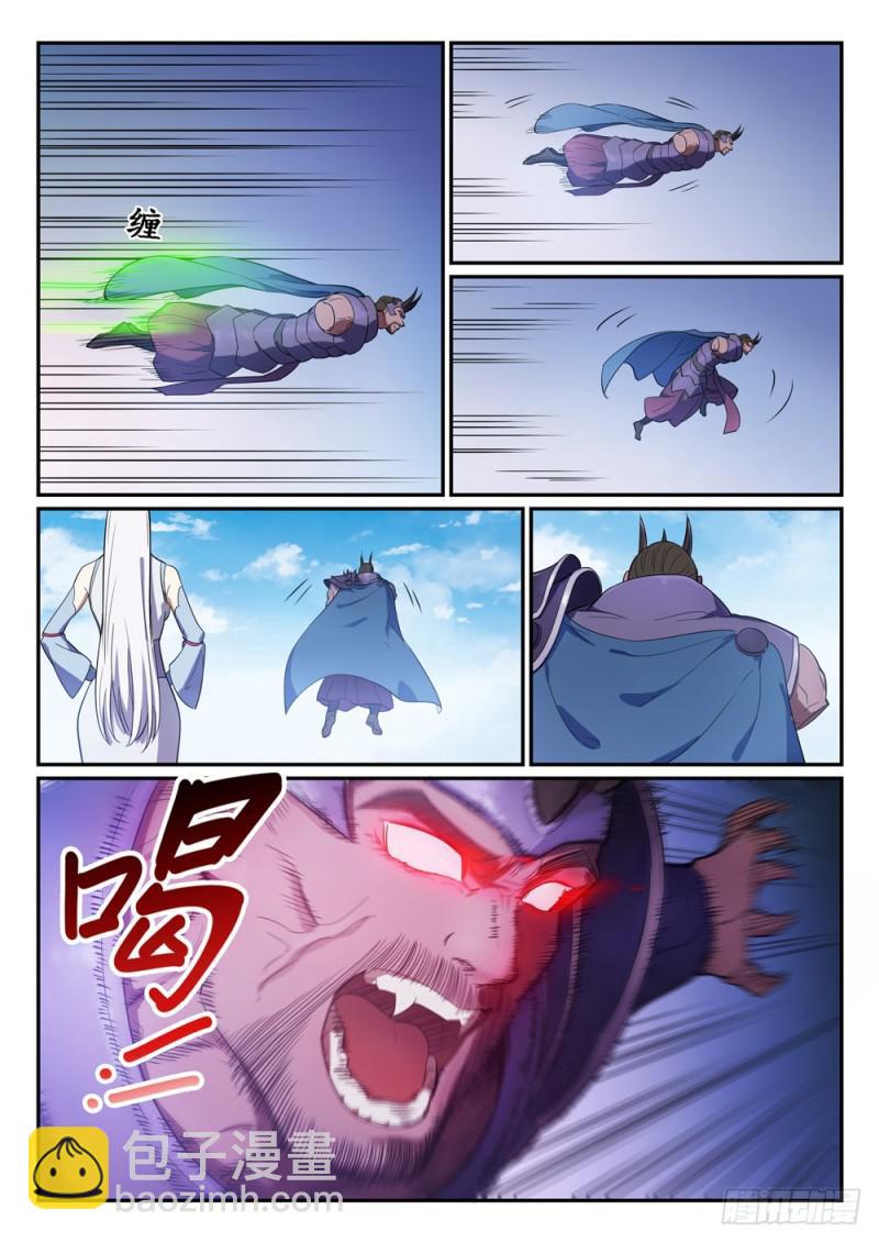 第459话 势如破竹10