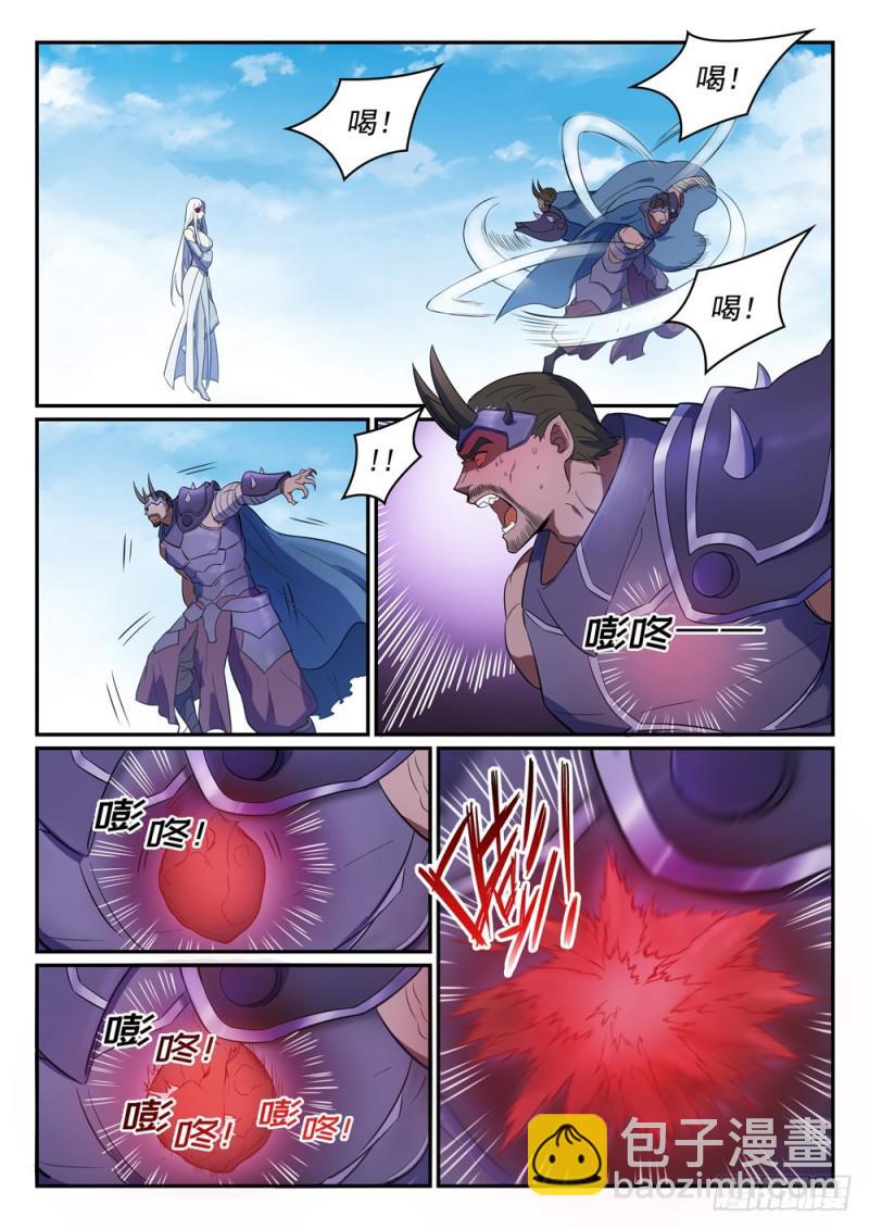 第459话 势如破竹11
