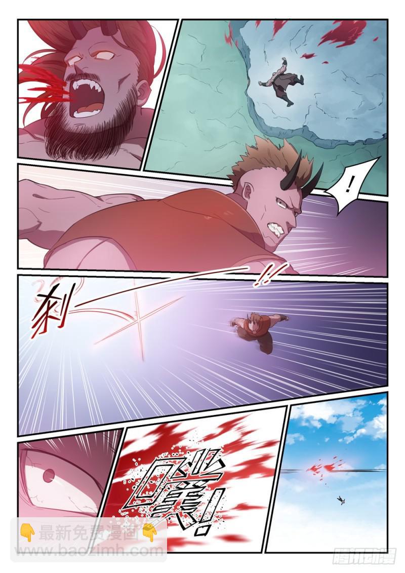 第459话 势如破竹8