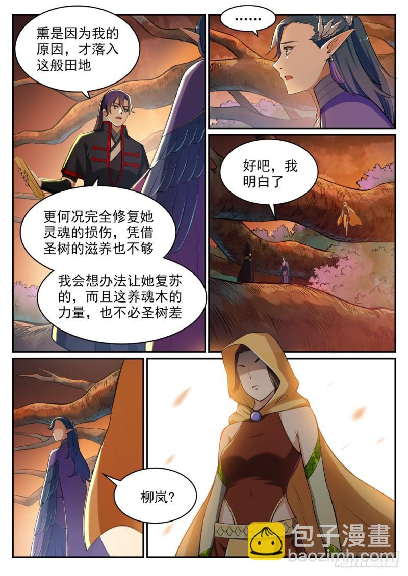 第460话 百废待兴14