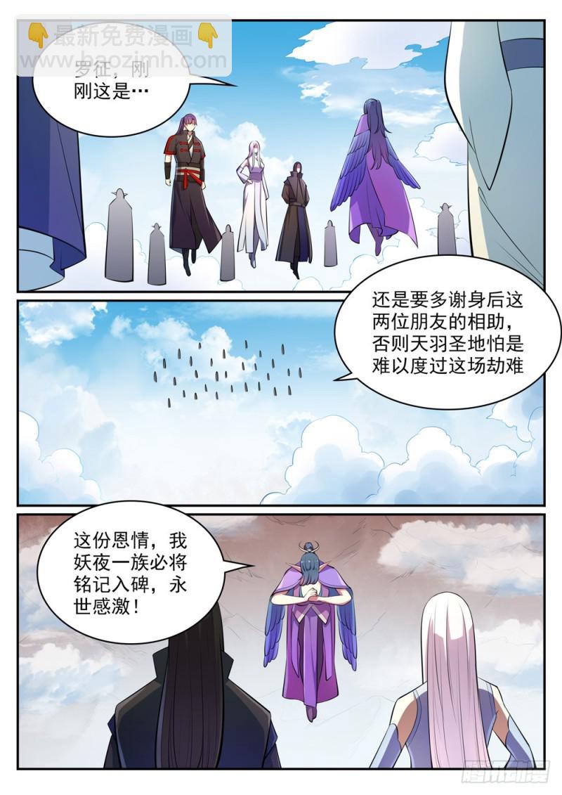 第460话 百废待兴5