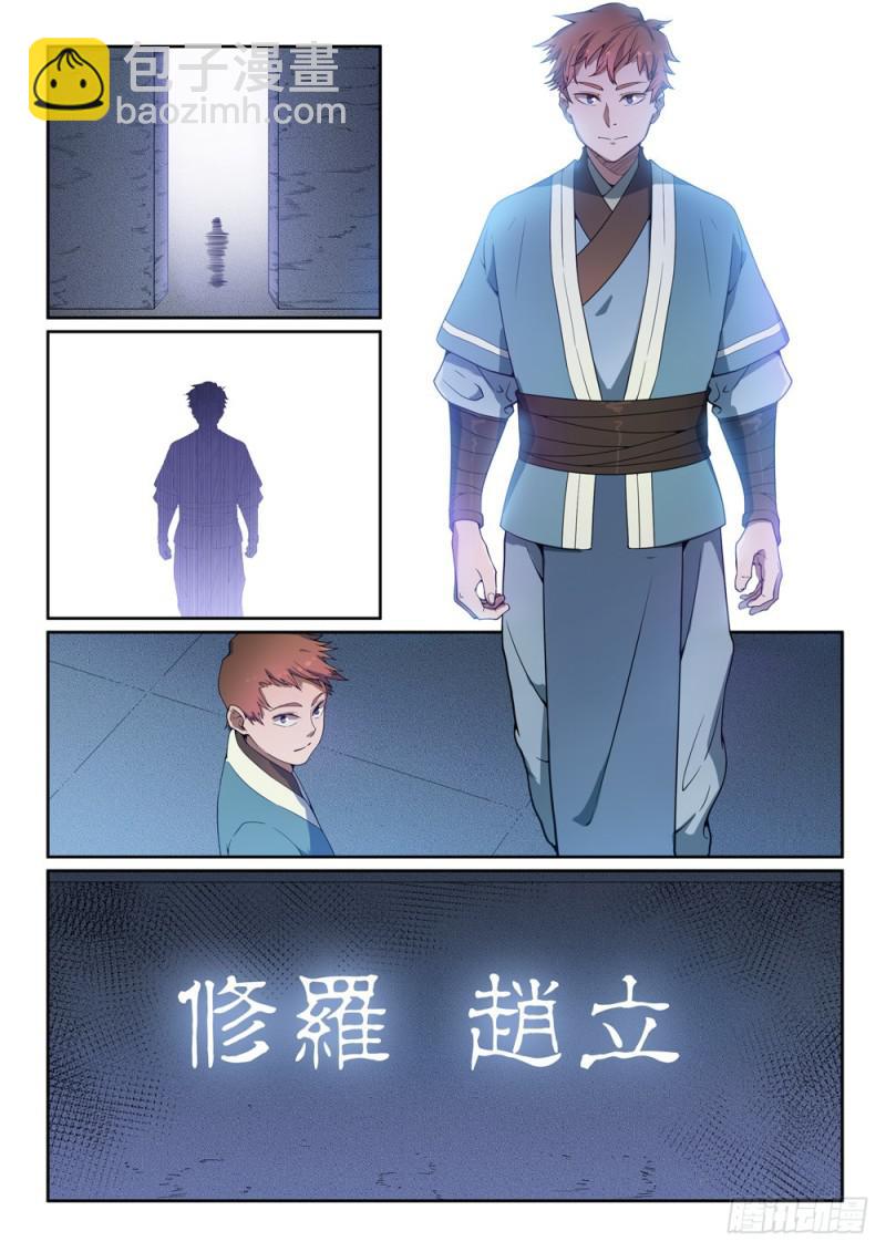第462话 重游故地13