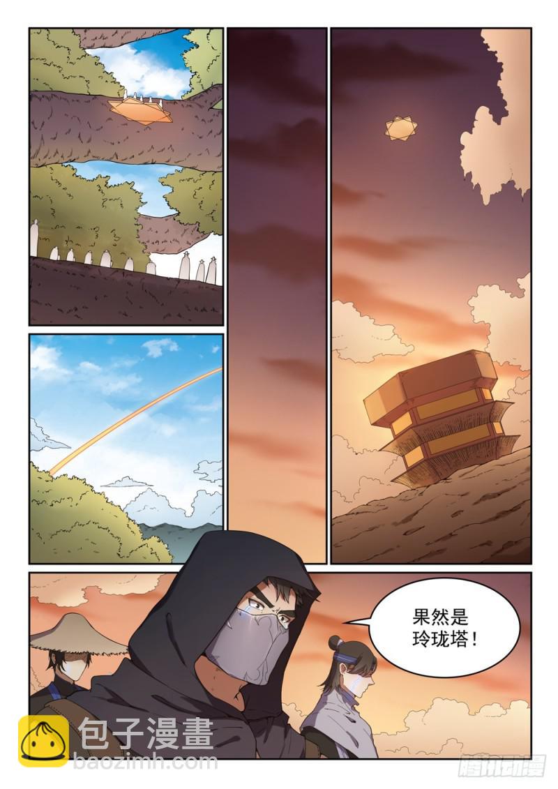 第462话 重游故地3