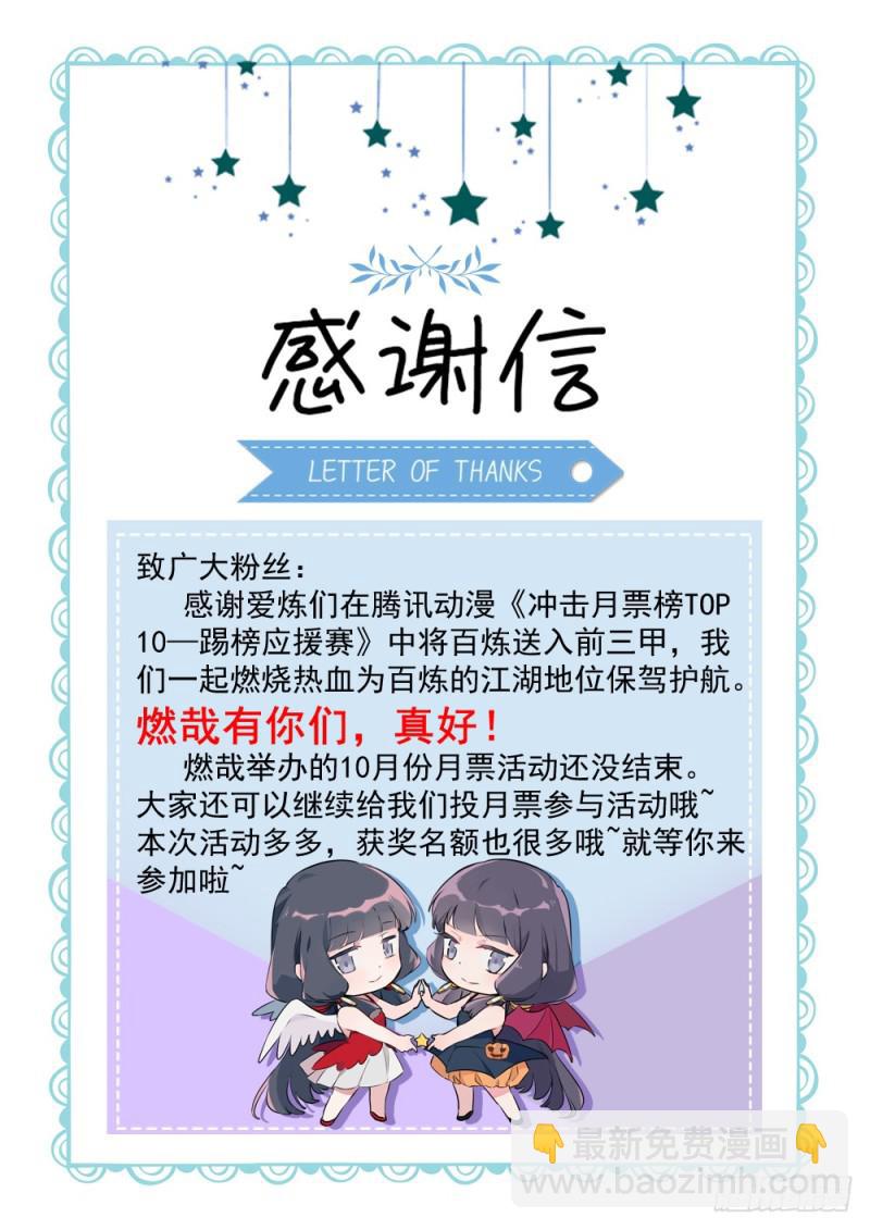 第464话 改头换面16